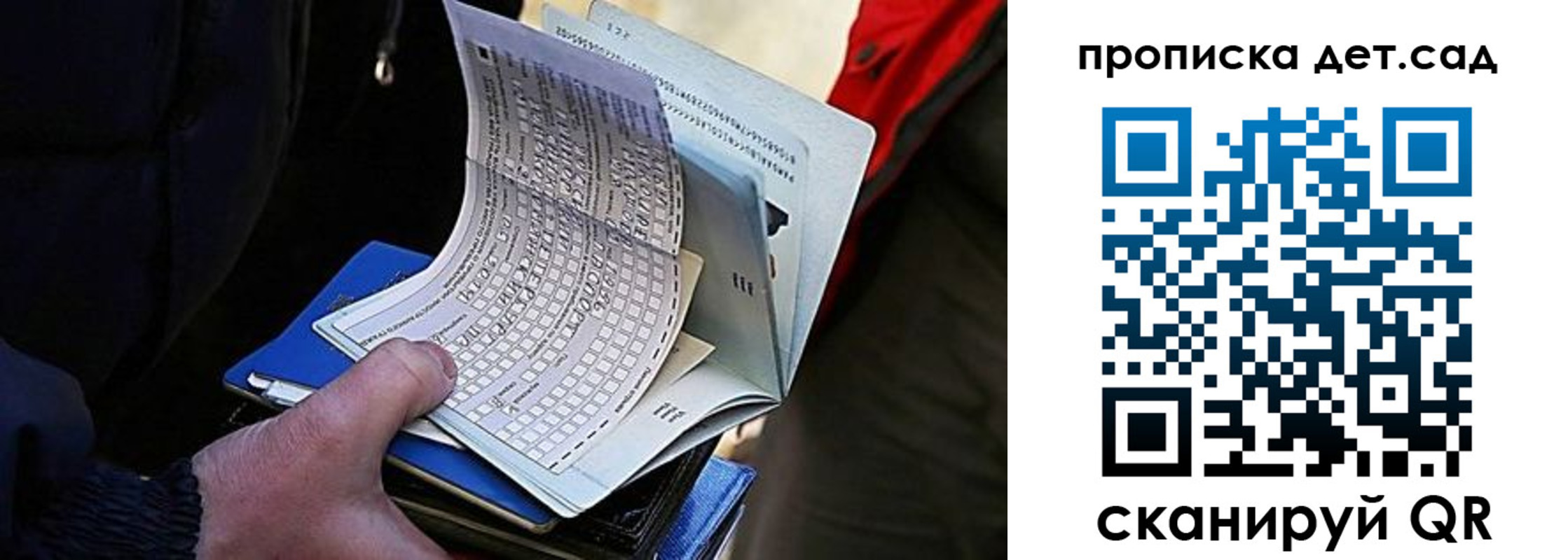 прописка иностранных граждан в Пятигорске